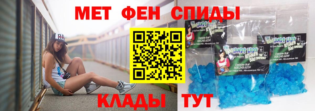 АМФЕТАМИН VHQ Салехард