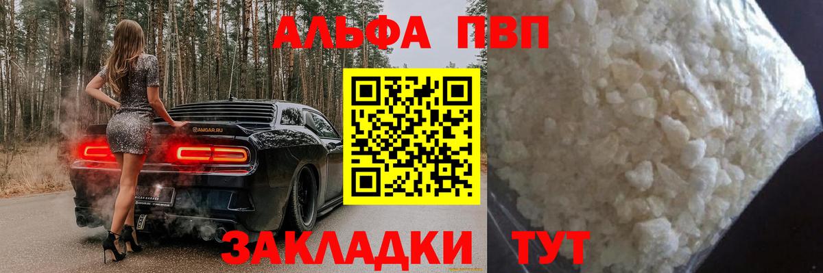 КОКАИН  МАРИХУАНА  Вход с VPN  Гашиш  Салехард  Меф кристаллы 
