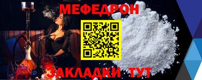 метамфетамин Кунгур