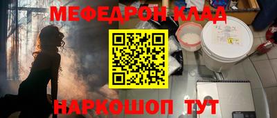 стаф Кумертау