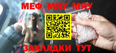 метамфетамин Кунгур