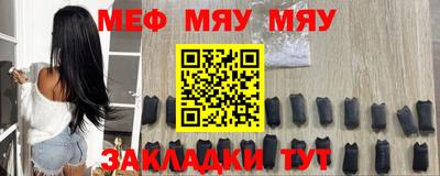 метамфетамин Кунгур