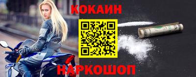 метамфетамин Кунгур