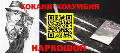 метамфетамин Кунгур