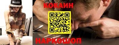 метамфетамин Кунгур