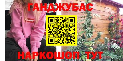 метамфетамин Кунгур