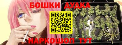 метамфетамин Кунгур