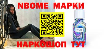 метамфетамин Кунгур