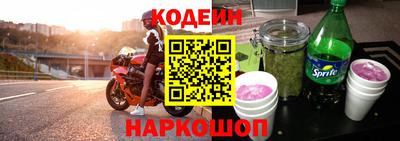 метамфетамин Кунгур
