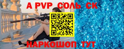 стаф Кумертау