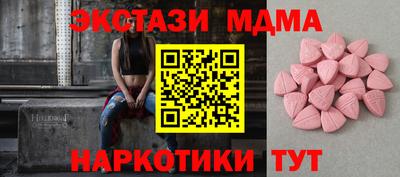 стаф Кумертау