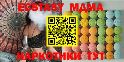 метамфетамин Кунгур