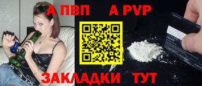 альфа пвп Кулебаки