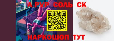 метамфетамин Кунгур