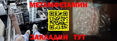 стаф Кумертау