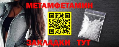 стаф Кумертау