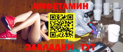 метамфетамин Кунгур