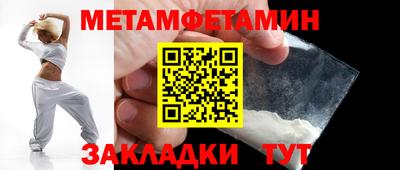стаф Кумертау