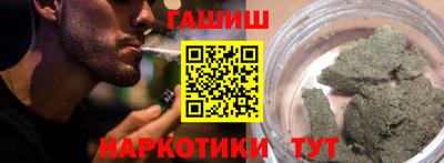 метамфетамин Кунгур