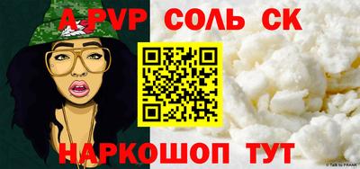 стаф Кумертау