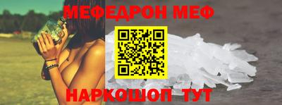 метамфетамин Кунгур