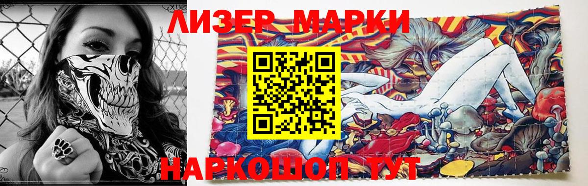 Лсд 25 экстази кислота  Вход с VPN  Лсд 25 экстази  Салехард  LSD-25 экстази кислота 