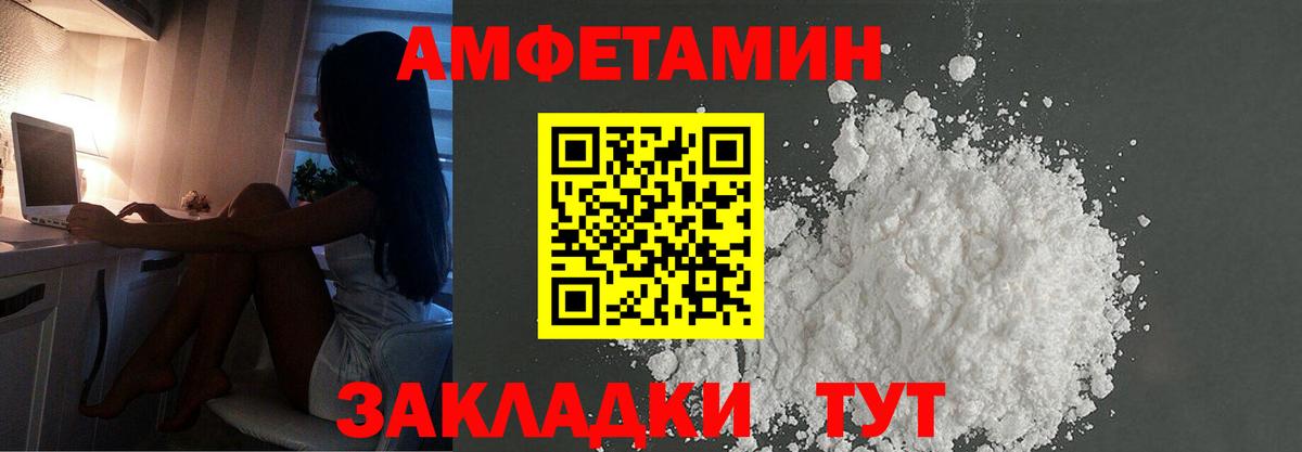 Салехард  МЕТАМФЕТАМИН Methamphetamine  Вход с VPN  МЕТАМФЕТАМИН Methamphetamine 